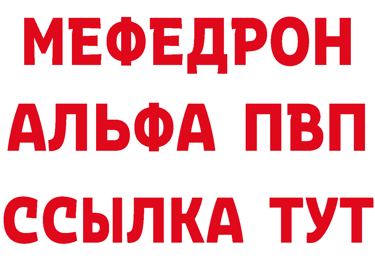 Бутират оксибутират зеркало мориарти МЕГА Копейск