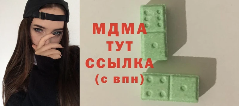 где купить   Копейск  MDMA crystal 